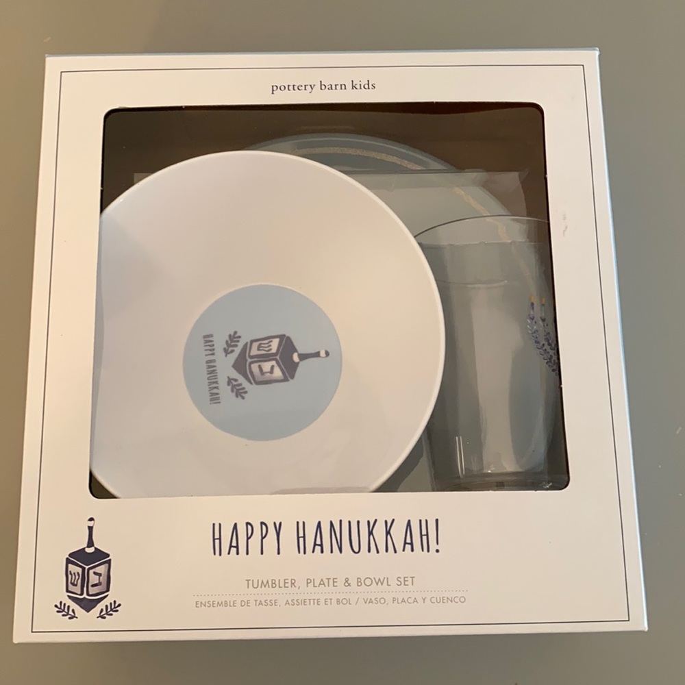Pottery barn kids Hanukkah 🕎 set brand new